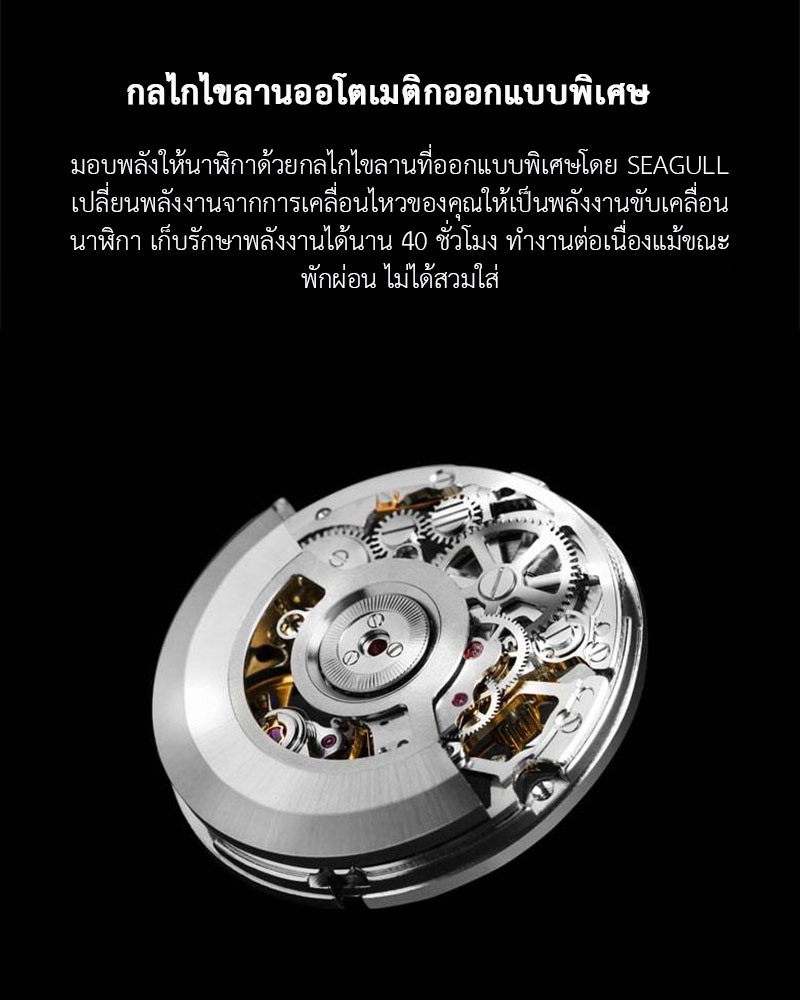 (ประกันศูนย์ไทย 1 ปี) CIGA Design MY Series Automatic Mechanical Watch - นาฬิกาออโตเมติกซิก้า ดีไซน์ รุ่น MY Series