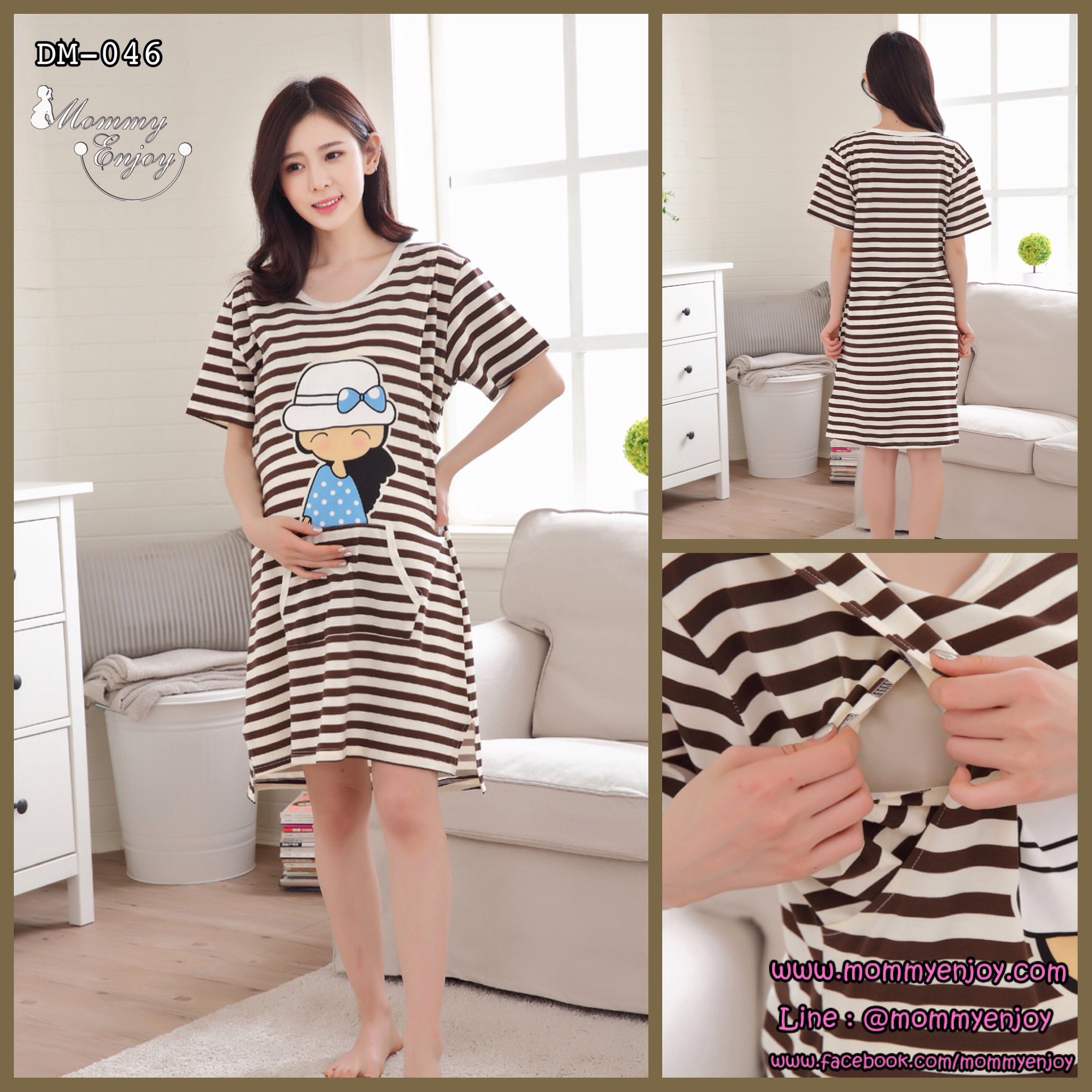 ชุดคลุมท้องเปิดให้นมแนวตั้ง ลายทาง ลายน่ารัก มีกระเป่าหน้า สีน้ำตาล L,XL,XXL