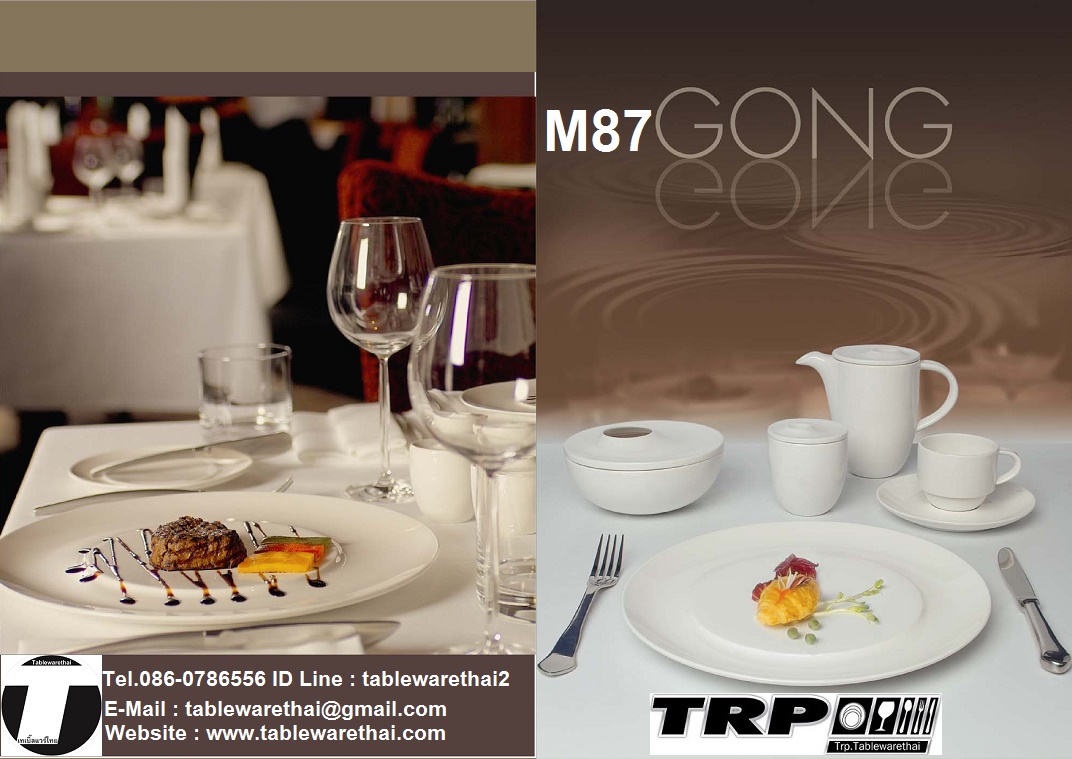 จาน เซรามิค,จาน หวาน,Dessert Plate,21cm,เซรามิค,แม็คซาดูร่า,Ceramics,Maxadura รุ่น M8704 Gong,Tablewarethai