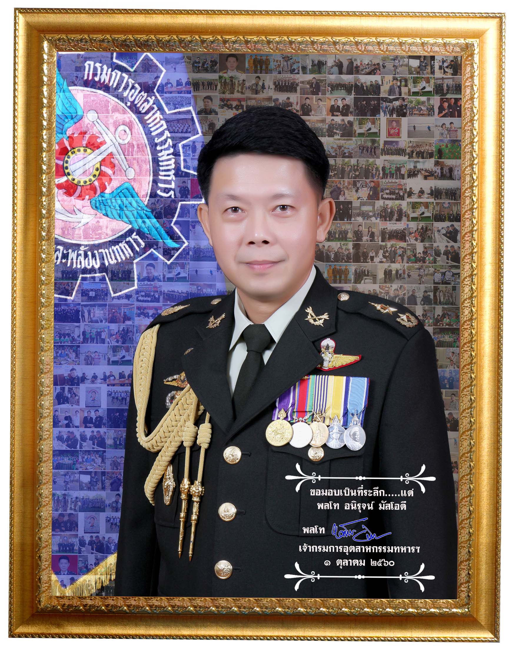 ของขวัญวันเกษียณ Mosaic Photo ขนาด 30x40 นิ้ว + กรอบไม้เส้นสีทอง เคลือบร้อน