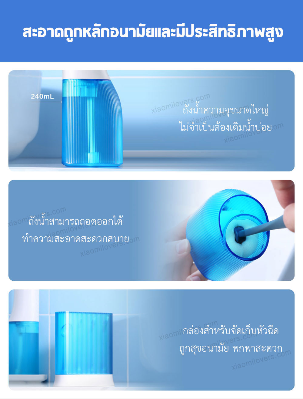 Xiaomi SOOCAS W3 Pro Portable Oral Irrigator - เครื่องฉีดน้ำทำความสะอาดฟัน SOOCAS W3 Pro