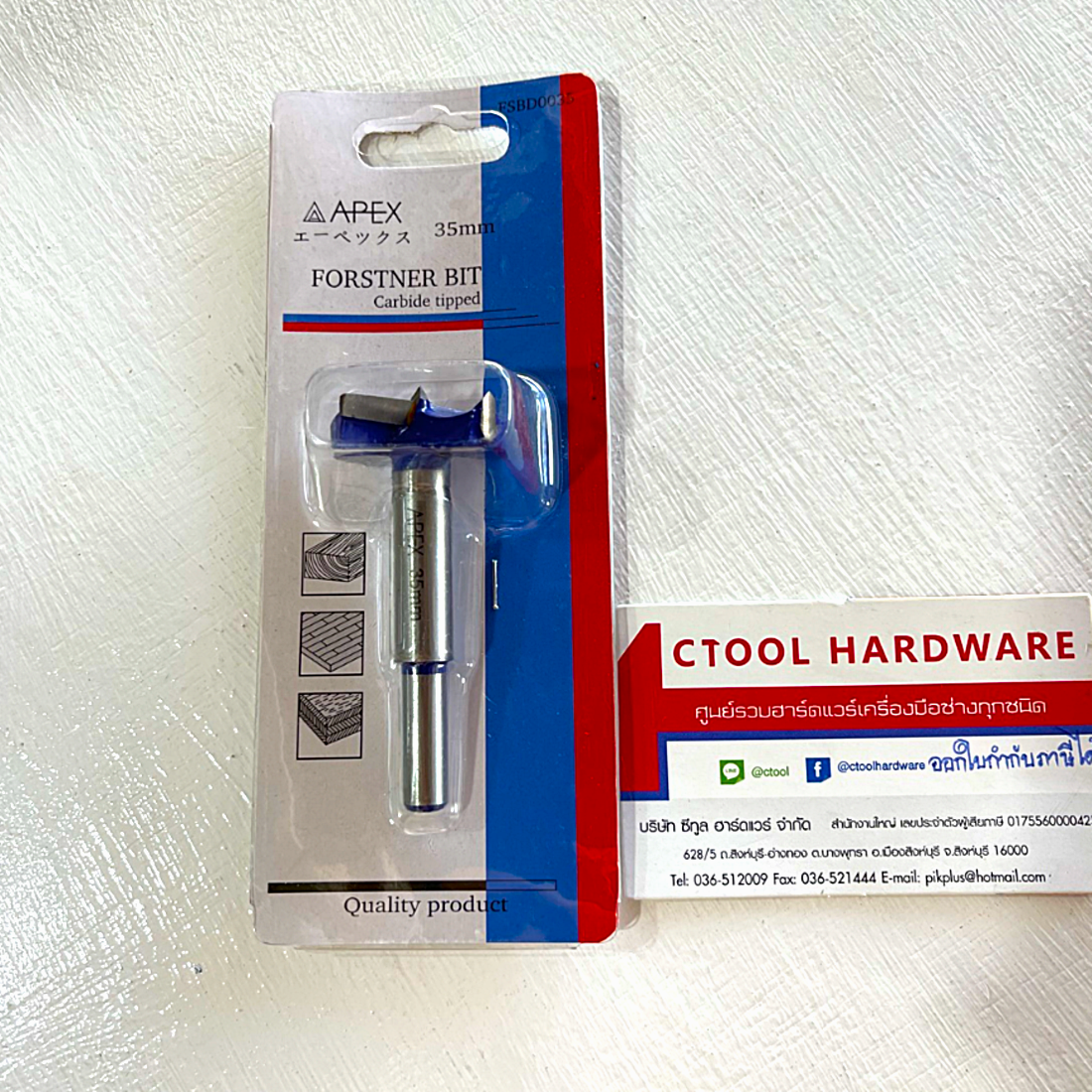 ดอกเจาะบานพับถ้วยฟันคาร์ไบด์ ขนาด35mm. APEX ของแท้100% - Authintic Drill bitcarbide cup hinge, size 35 mm. by Ctoolhardware ซีทูล