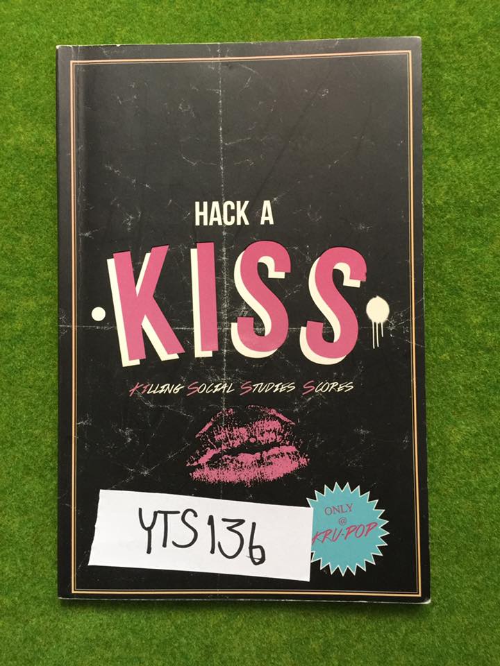 YTS136 [ครูป๊อป] HACK A KISSจุมพิตพิฆาตคะแนนสอบสังคม สรุปสังคมเล่มเล็กพาสะดวก มีรอยเขียน4หน้าแรก กระดาษมัน สวย เนื้อหาครบและสรุปเน้นข้อสอบได้ดีมาก หายากมาก ขาย 750฿