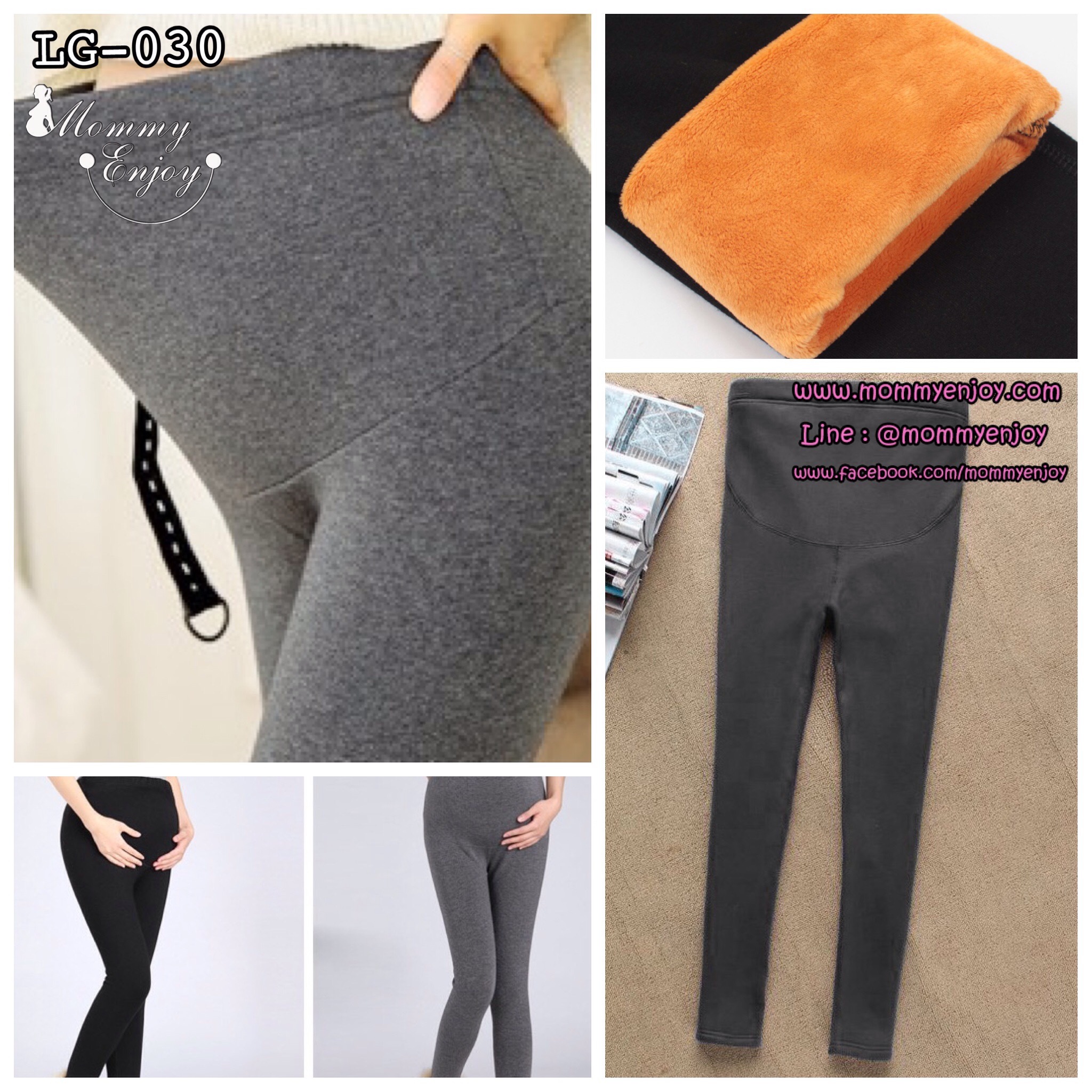 กางเกงเลคกิ้งคนท้อง บุขนกันหนาว เนื้อผ้าแบบพรีเมียม ใส่สบายอุ่นมีสายปรับครรภ์ M ถึง 3XL