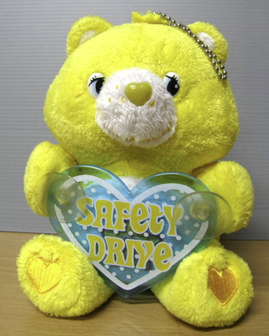 Care Bear ขนาด 7 นิ้ว ถือป้าย Safety Drive (มือสอง)