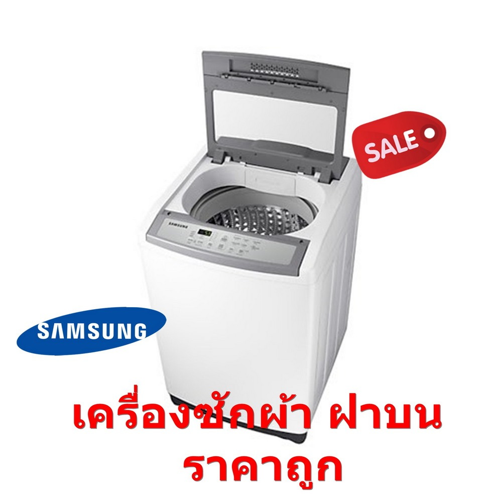 [ผ่อน0%10ด] SAMSUNG เครื่องซักผ้าฝาบน 8 กก. INVERTER รุ่น WA80T5160WW/ST