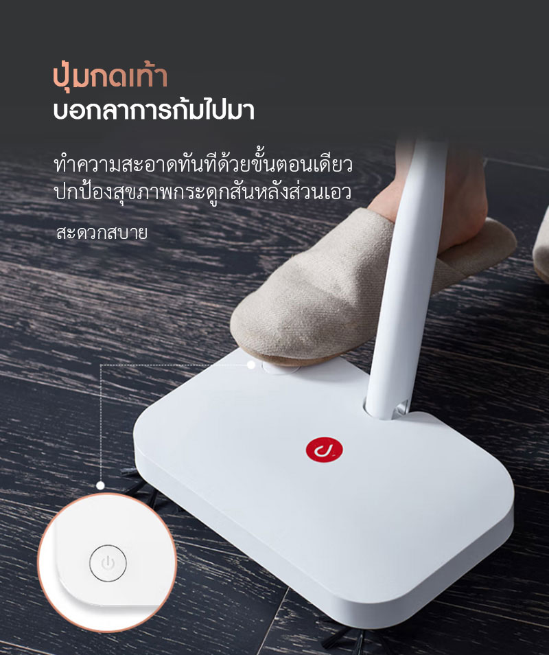 Xiaomi Yijie Wireless Handheld Sweeper - ไม้กวาด+ถูพื้นไฟฟ้า Yijie