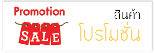 https://www.mosmetic.com/showroom/sale