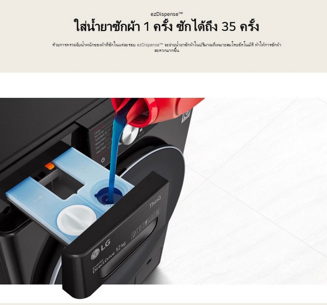 [ผ่อน0%] LG เครื่องซักผ้าฝาหน้า ซัก 13 KG / อบ 8 KG FV1413H4M สี Black Steel (ชลบุรีส่งฟรี)