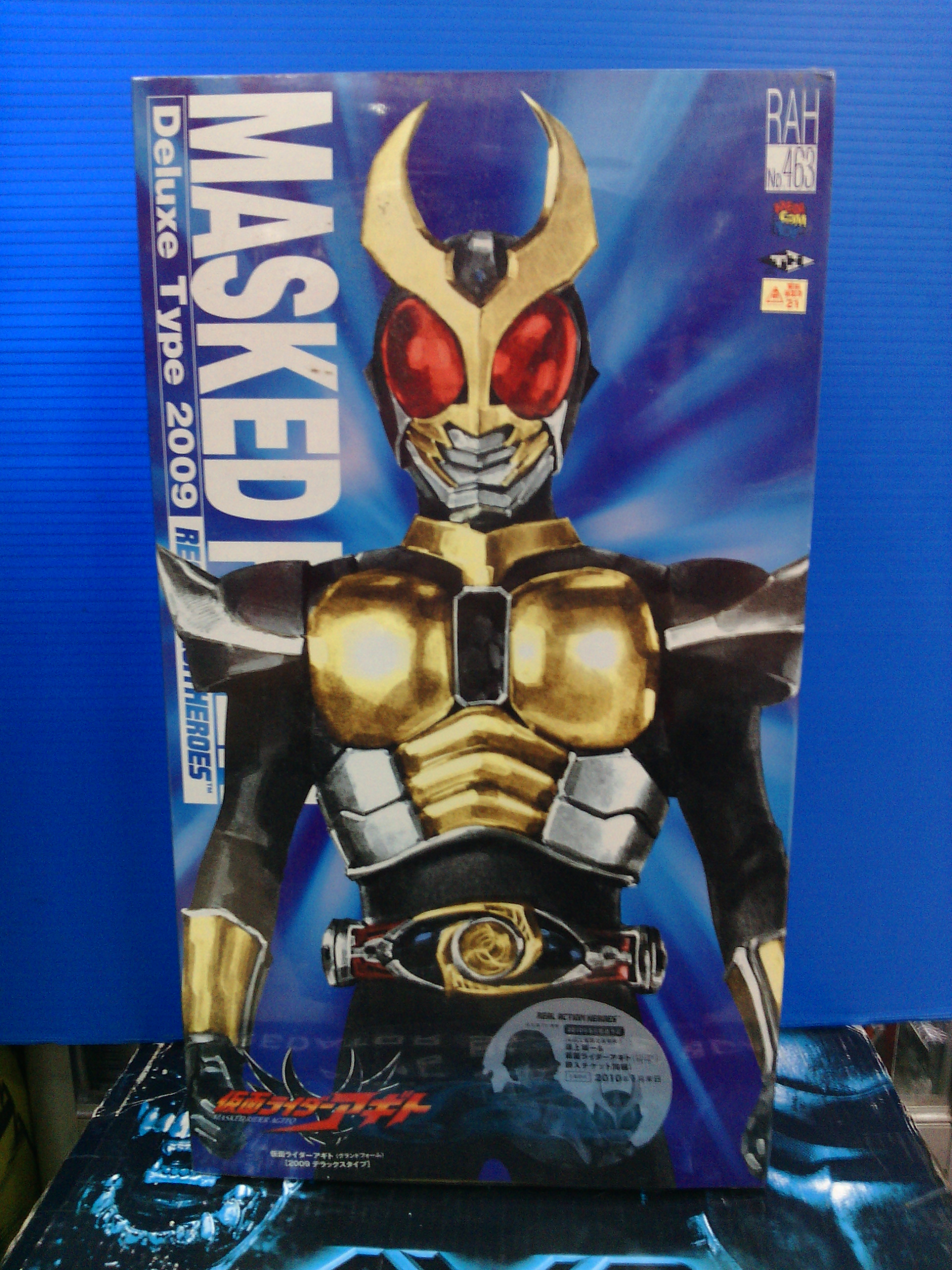 Medicom RAH No.463 Masked Rider Akito Ground Form