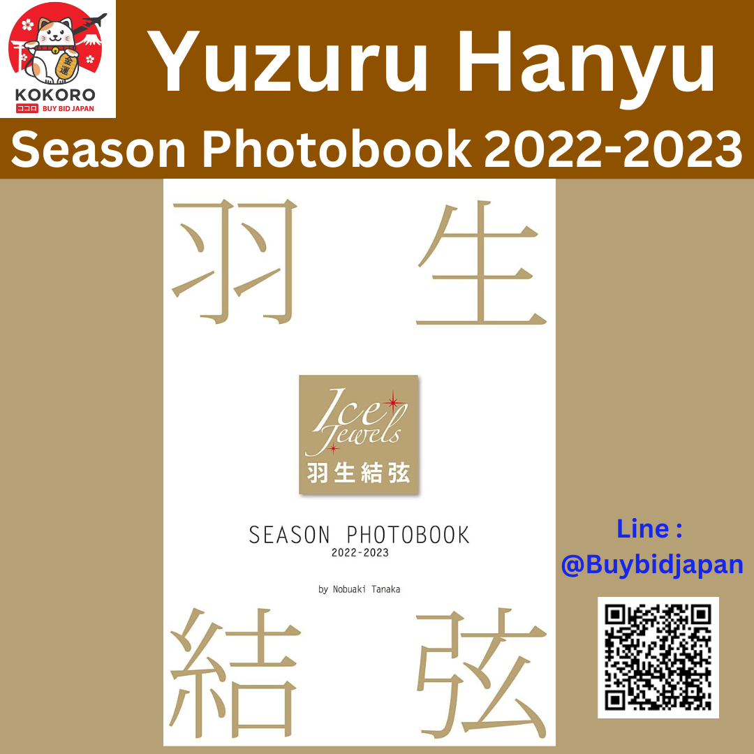 [PRE-ORDER] Hanyu Yuzuru Season Photobook 2022-2023 (Ice Jewels Special Editions) 羽生結弦 โฟโต้บุ้ค ฮานิว ยูซุรุ นำเข้าจากญี่ปุ่น