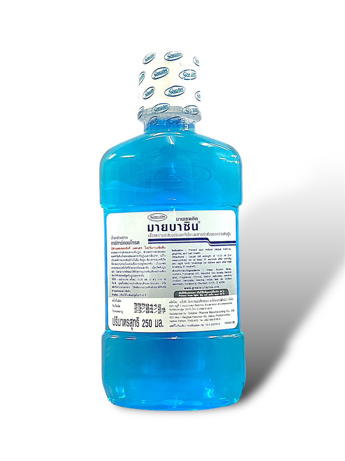 น้ำยาบ้วนปากมายบาซิน สูตรคูลทาร์ทาร์ คอนโทรล MyBacin Mouthwash Tartar control
