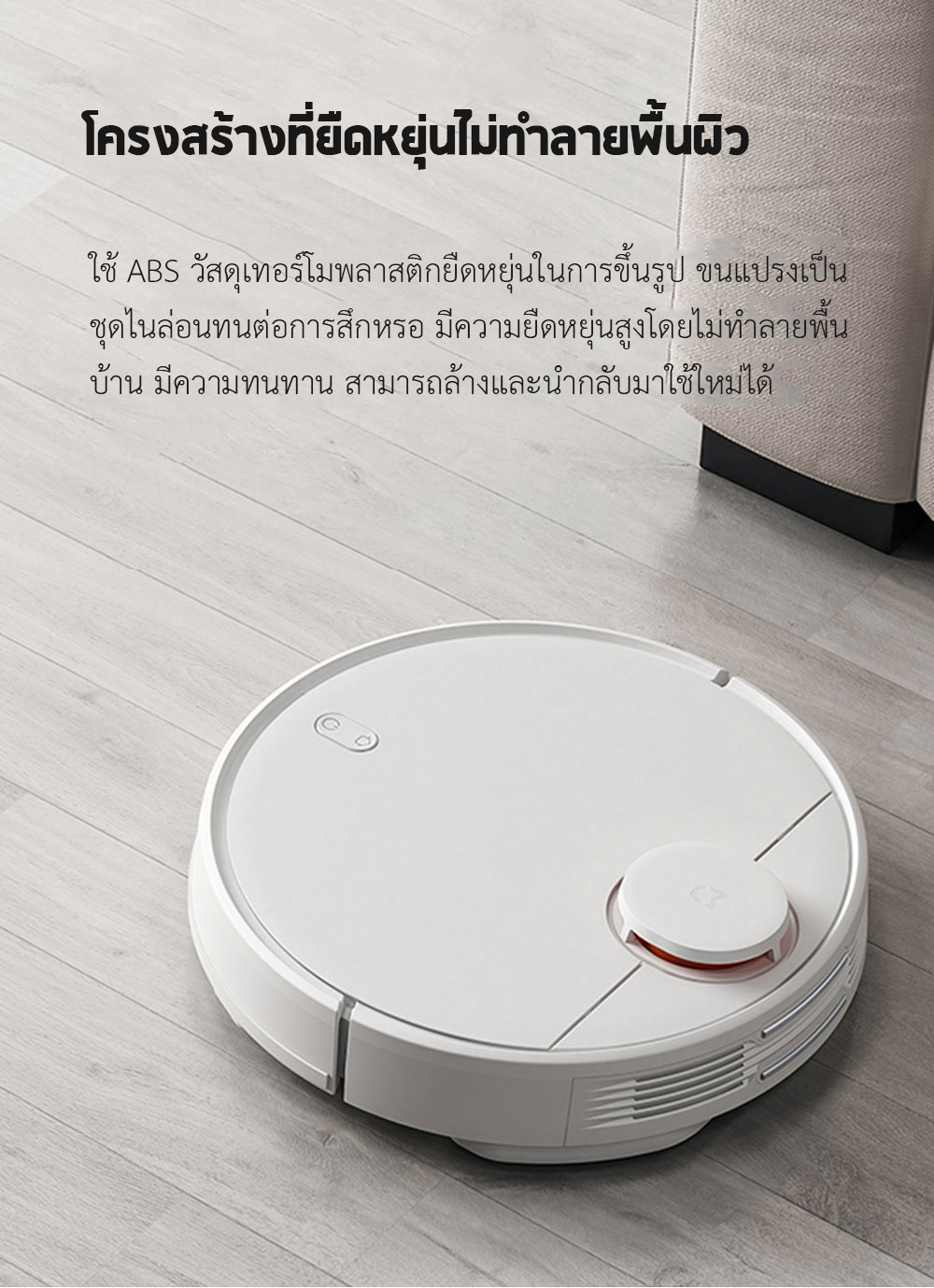Xiaomi Robot Vacuum-Mop P Accessories - อุปกรณ์เสริมหุ่นยนต์ดูดฝุ่นเสี่ยวหมี่ P (STYJ02M)
