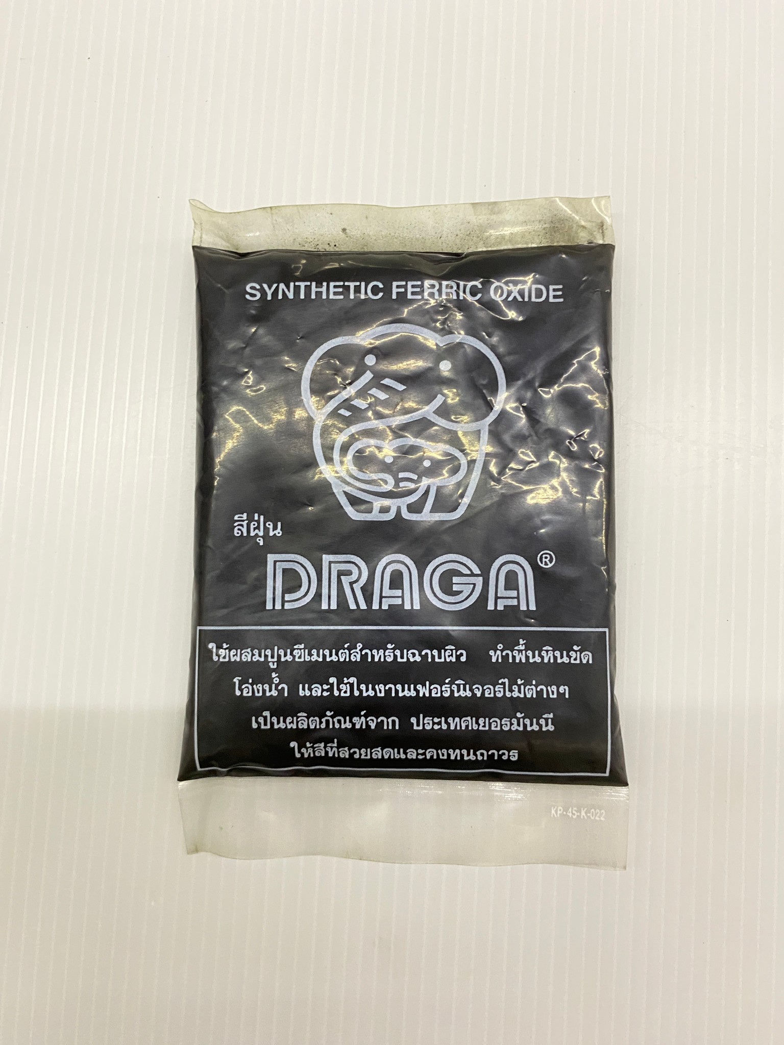 DRAGA สีฝุ่น สีดำ No.318 แม่สีฝุ่นผสมซีเมนต์ คุณภาพสูง บรรจุ 100g. (1ขีด)/1ถุง ของแท้ 100%