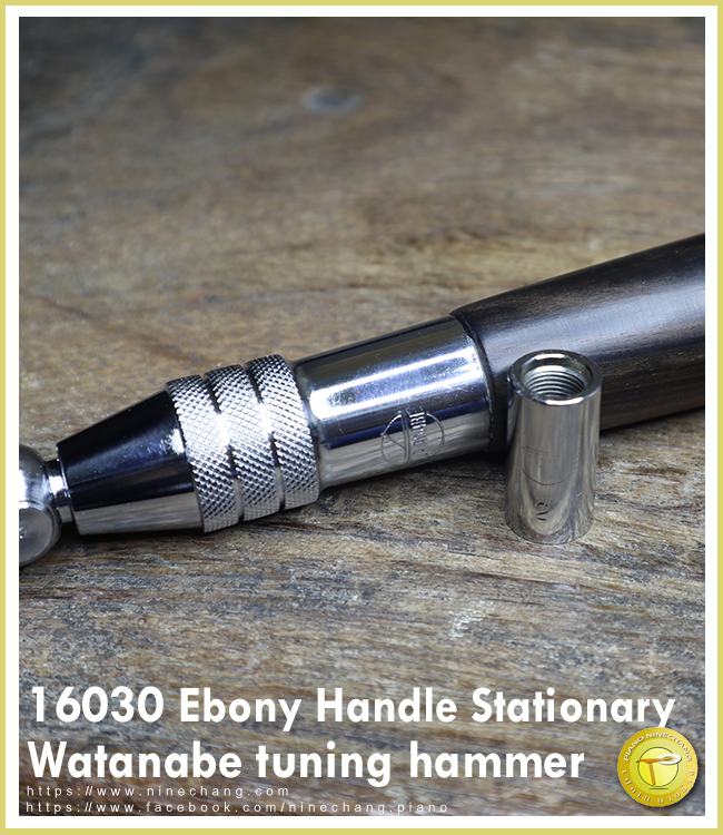 16030 Ebony Handle Stationary Watanabe tuning hammer