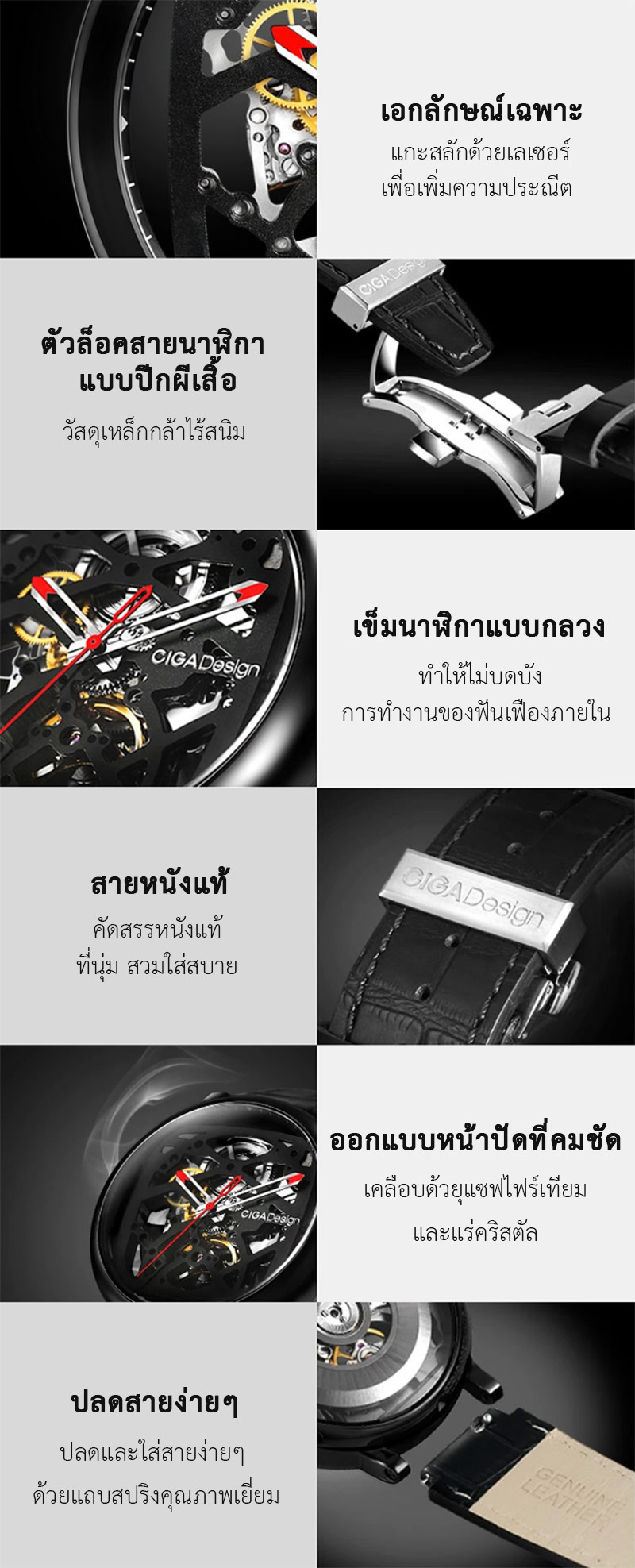 (ประกันศูนย์ไทย 1 ปี) CIGA Design Fang Yuan Automatic Mechanical Watch - นาฬิกาออโตเมติกซิก้า ดีไซน์ รุ่น Fang Yuan