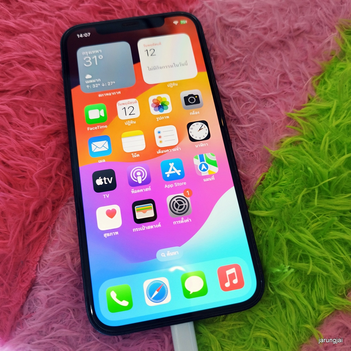 iphone 12 64gb black th มือสอง ไอโฟนศรีสะเกษ