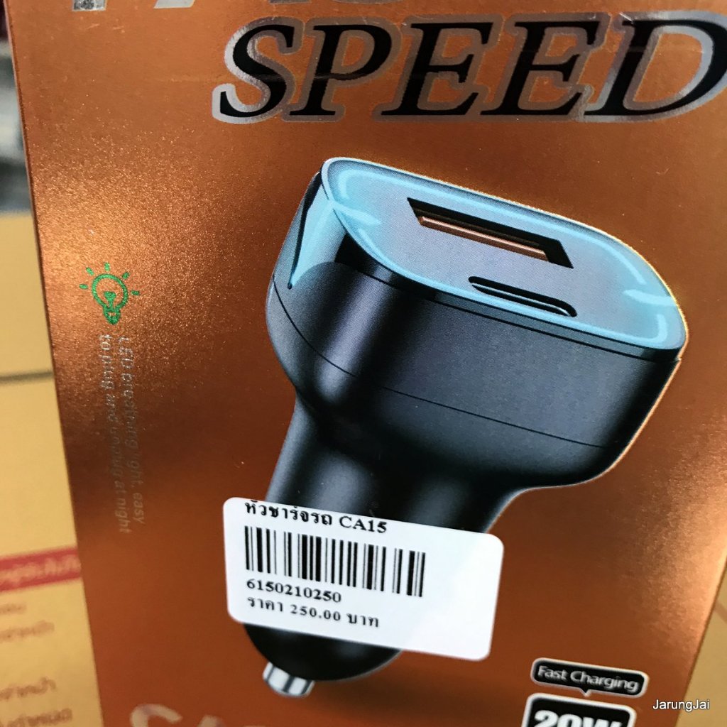 หัวชาร์จมือถือบนรถยนต์ รุ่น CA15 max 20W ยี่ห้อ energy premium