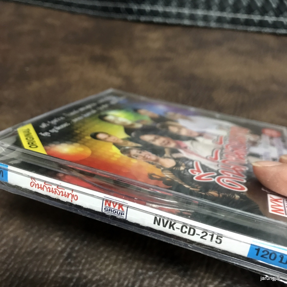 cd ดิ้นกันลั่นทุ่ง มันยกร่อง ทศพล รุ่ง สุริยา ยุ้ย ญาติเยอะ audio cd nvk