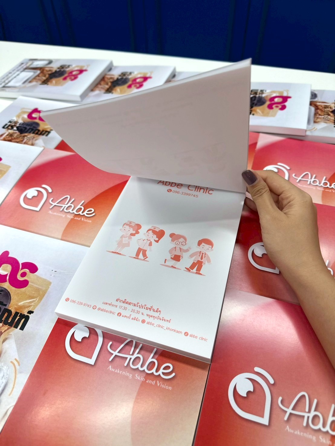 ผลงาน สมุดฉีก