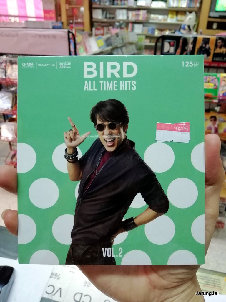 mp3 mga Bird All Time Hits Vol.2