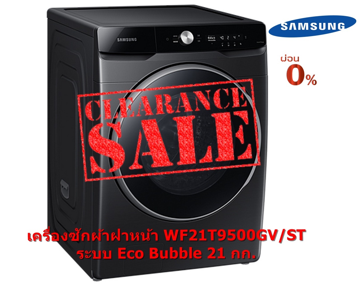 [ผ่อน0% 10ด] Samsung เครื่องซักผ้าฝาหน้า WF21T9500GV/ST พร้อม Eco Bubble™, 21 กก. (ชลบุรี ส่งฟรี)
