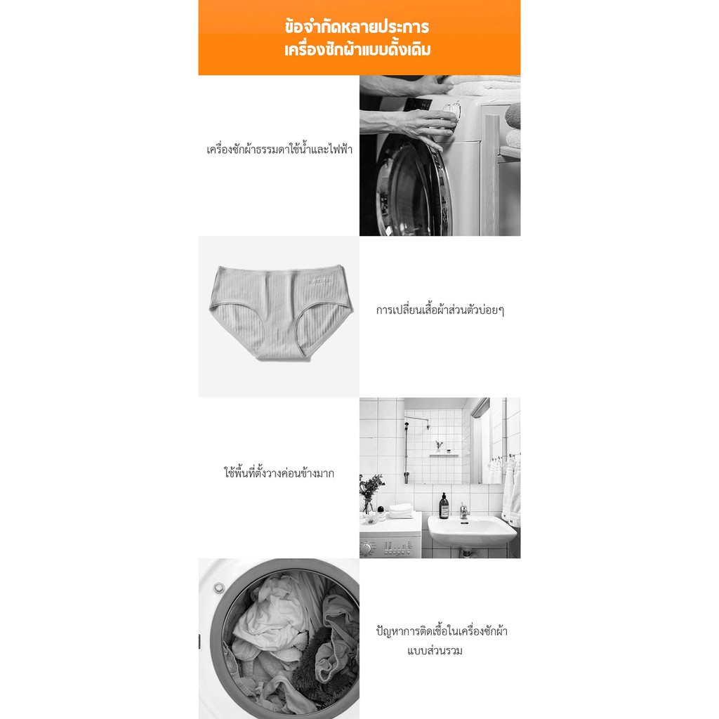 Xiaomi Moyu Folding Washing Machine F1/F1S - เครื่องซักผ้าแบบพับ F1/F1S