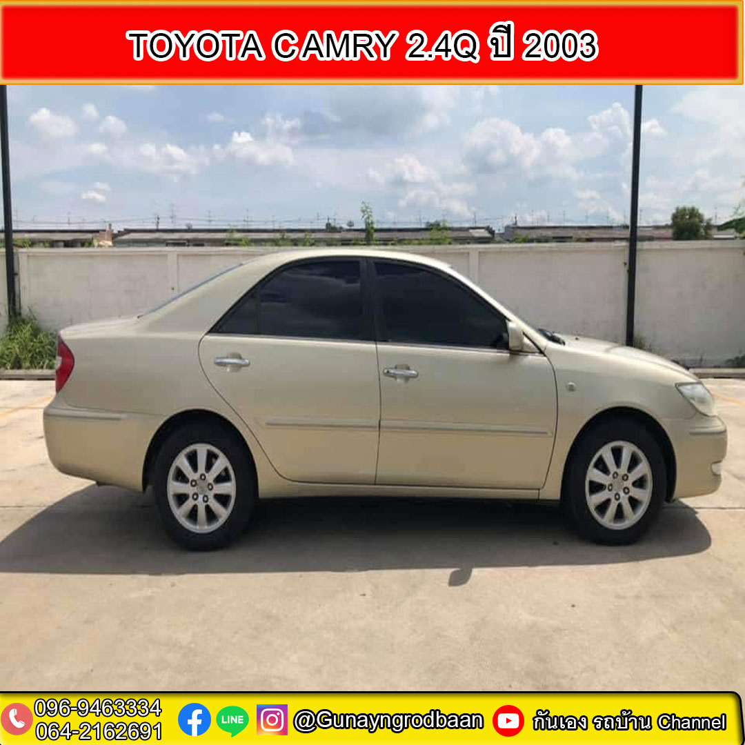 Toyota Camry 2.4Q 2003