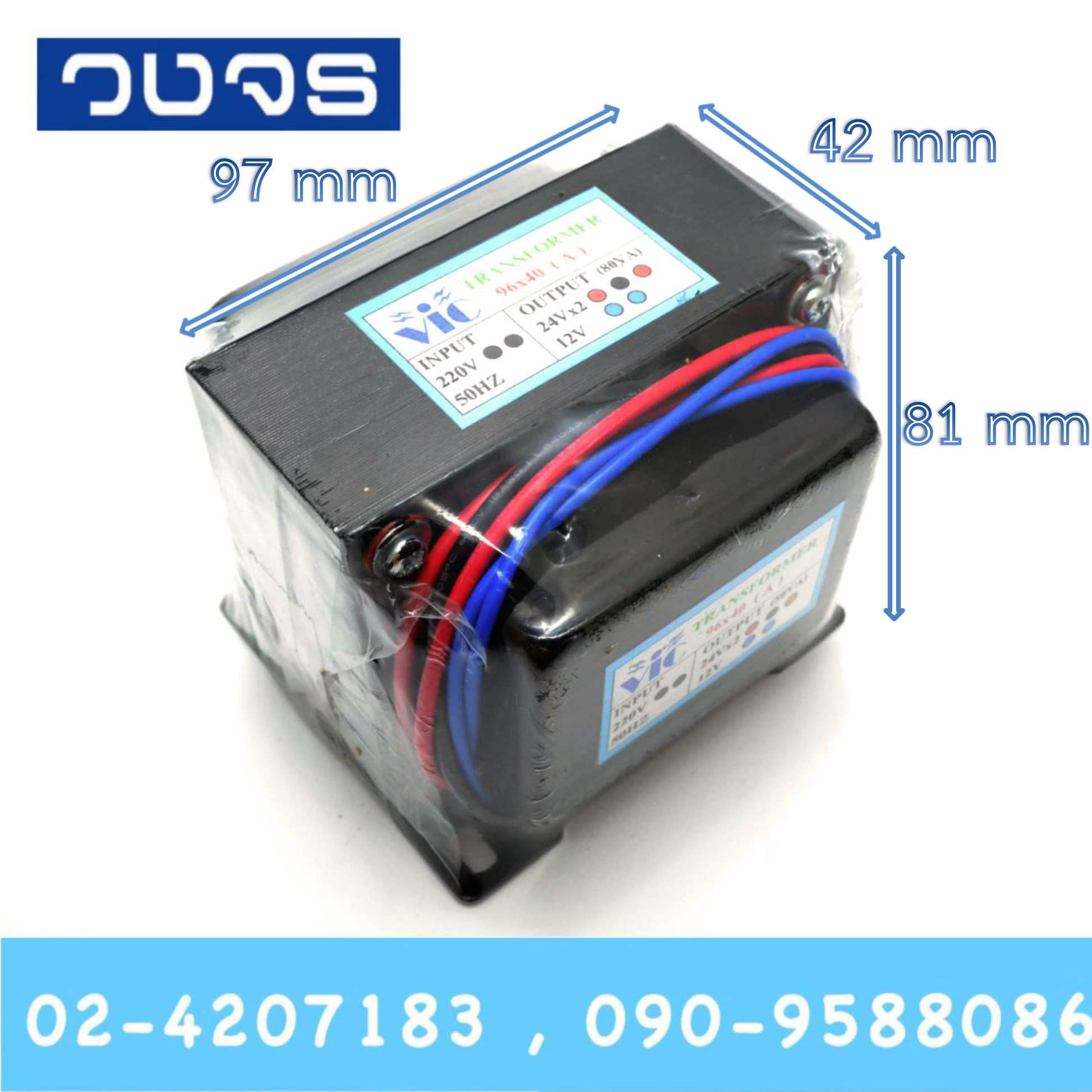 หม้อแปลง Input 0 220 VAC Output 24 0 24 VAC 0 12 VAC 80VA