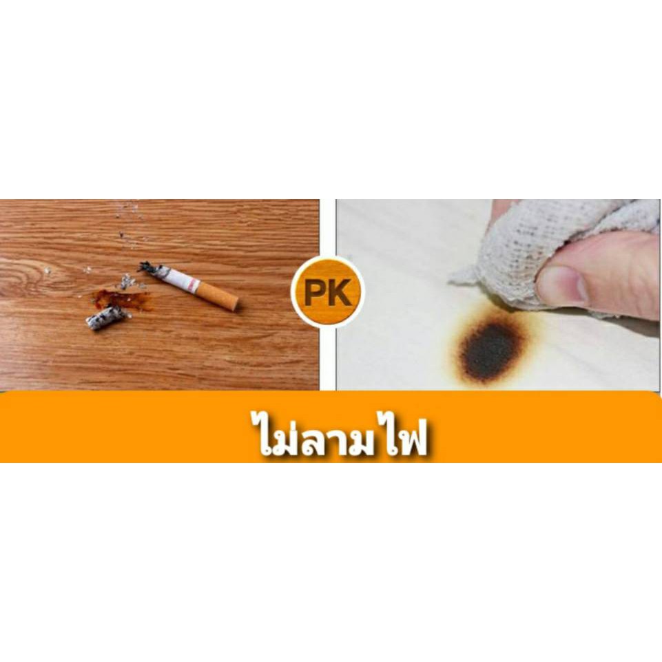 กระเบื้องยาง มีกาวในตัว