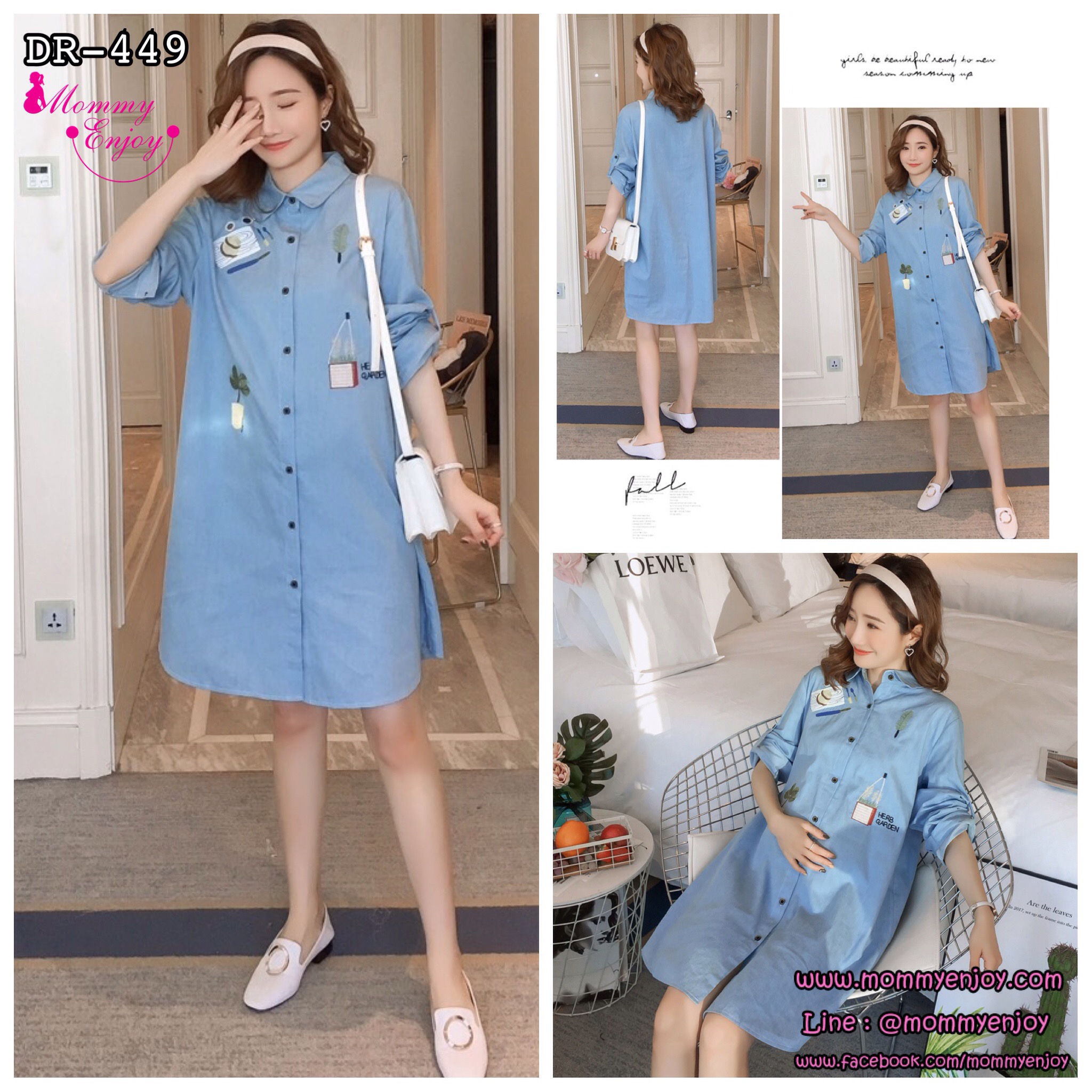 เดรสคลุมท้องแฟชั่นแขนยาว คอปก กระดุมหน้า ปักลายน่ารัก M L XL,XXL