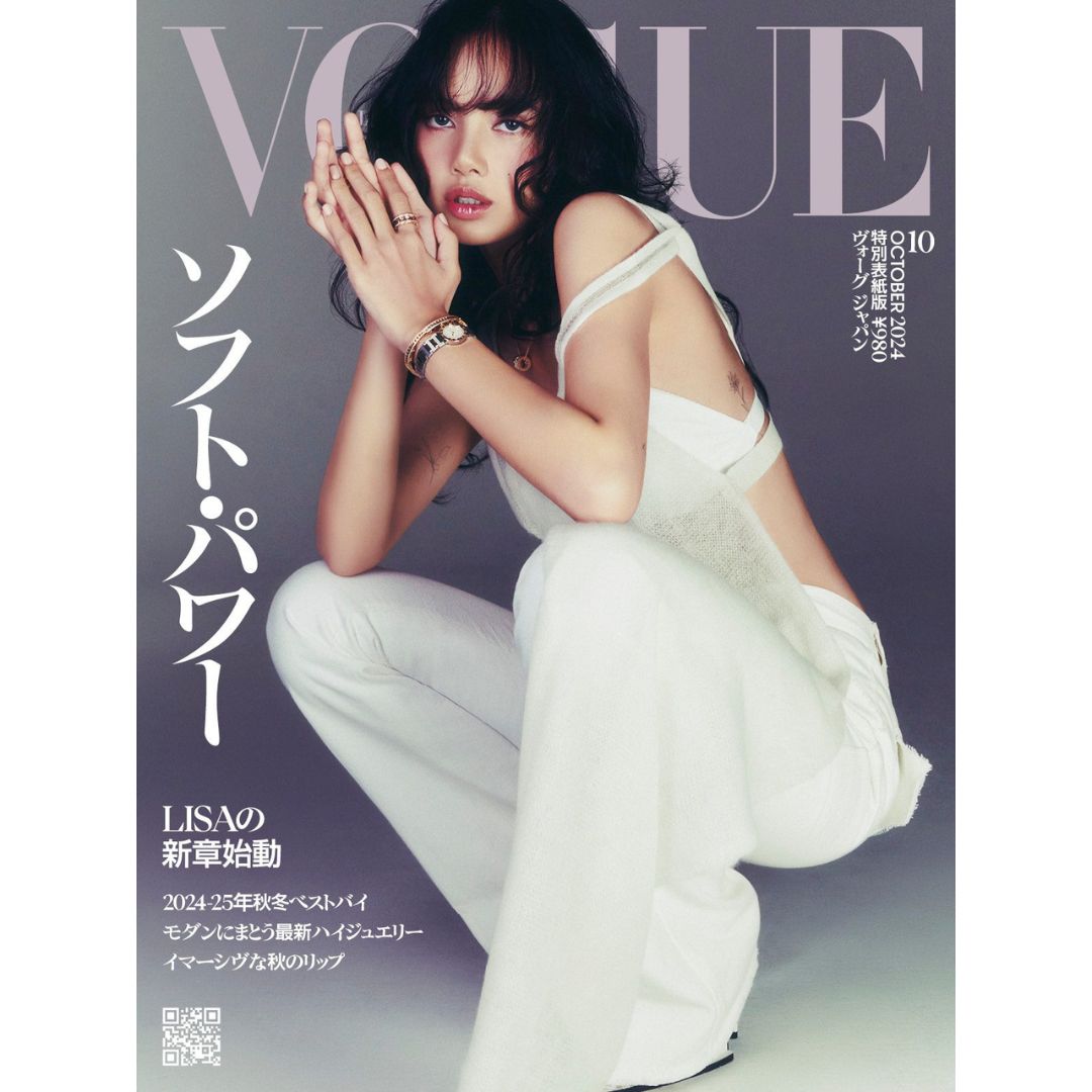 [PRE-ORDER] LISA X VOGUE JAPAN ฉบับ October 2024 "Special Cover" โว้ก เจแปน หน้าปก ลิซ่า นิตยสารญี่ปุ่น ヴォーグジャパン2024年10月