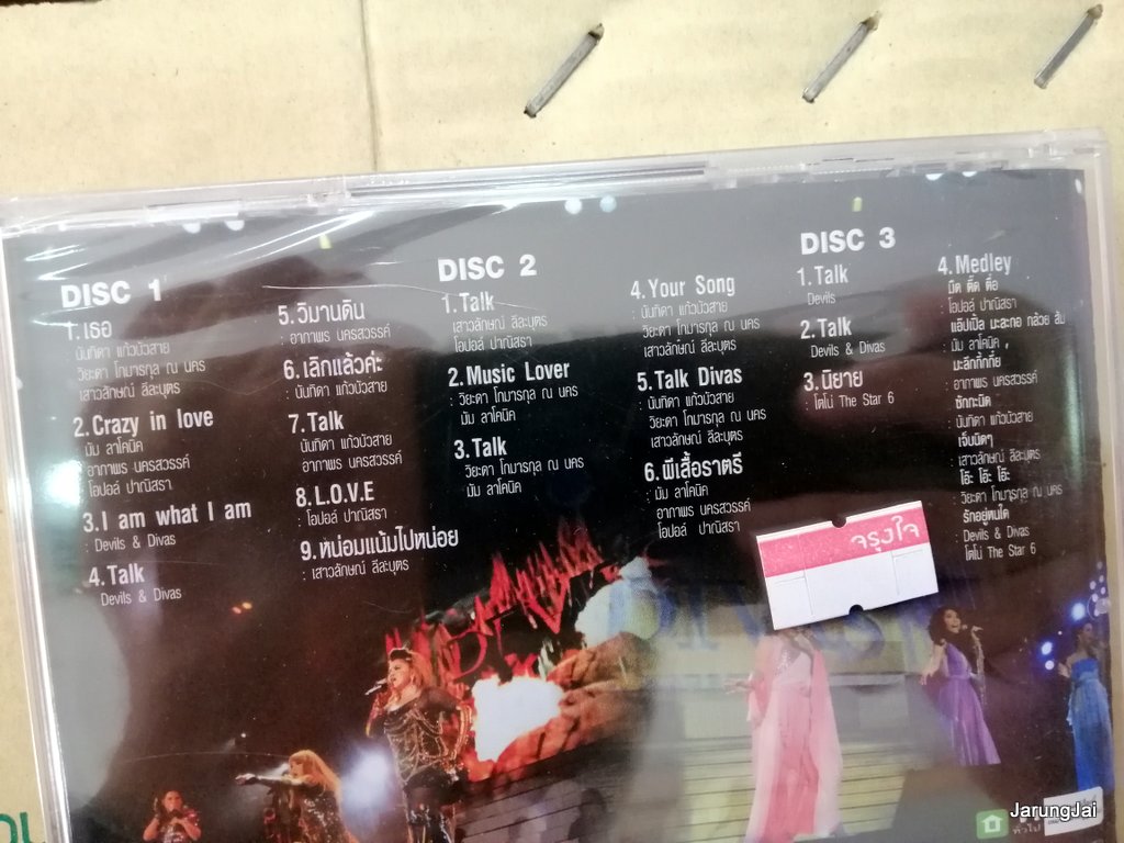 vcd devils & divas comedy concert แอม เสาวลักษณ์ นันทิดา มัม ลาโคนิค อาภาพร วิยะดา convert vcd gmm