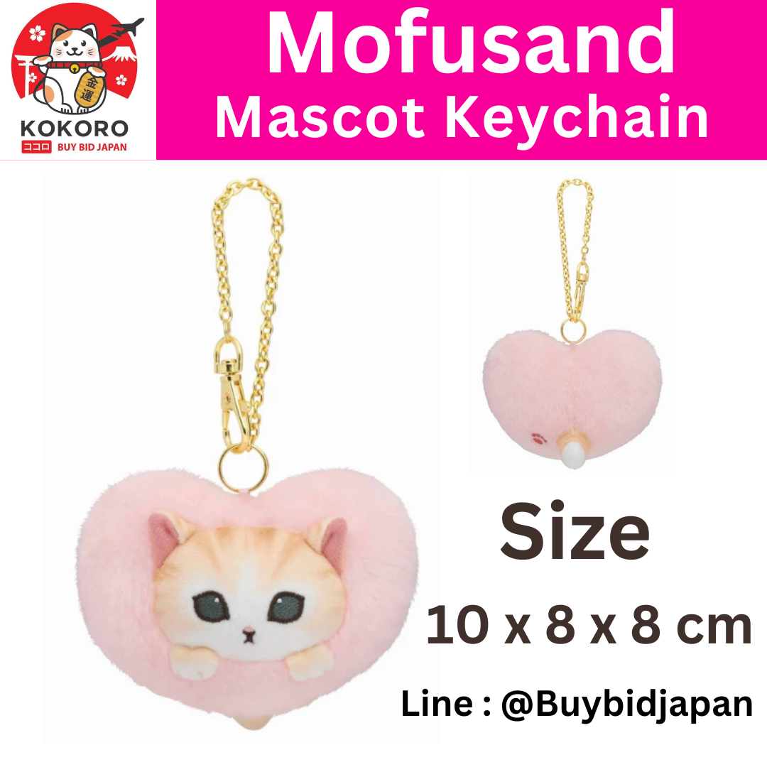 [PRE-ORDER] พวงกุญแจ ตุ๊กตา แมวโมฟุ รูปหัวใจ สีชมพู Mofusand Heart Cat Mascot mofusand ふわふわハートにゃんこマスコット(ピンク)
