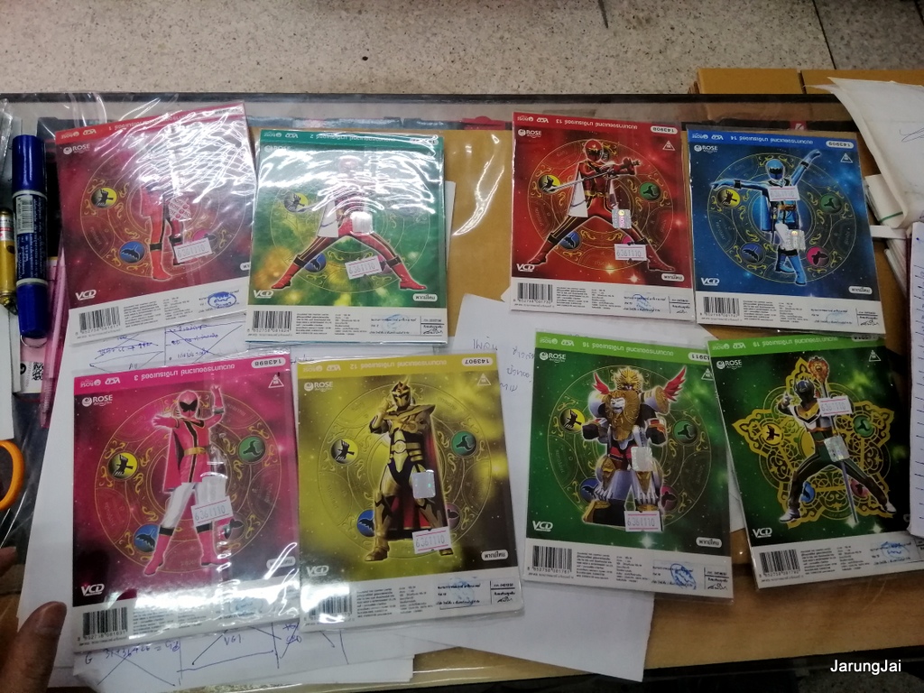 vcd มาจิเรนเจอร์ ขบวนการจอมเวทย์ magiranger sentai การ์ตูน แปลงร่าง คละปก vcd rose แผ่นละ 69฿ ranger