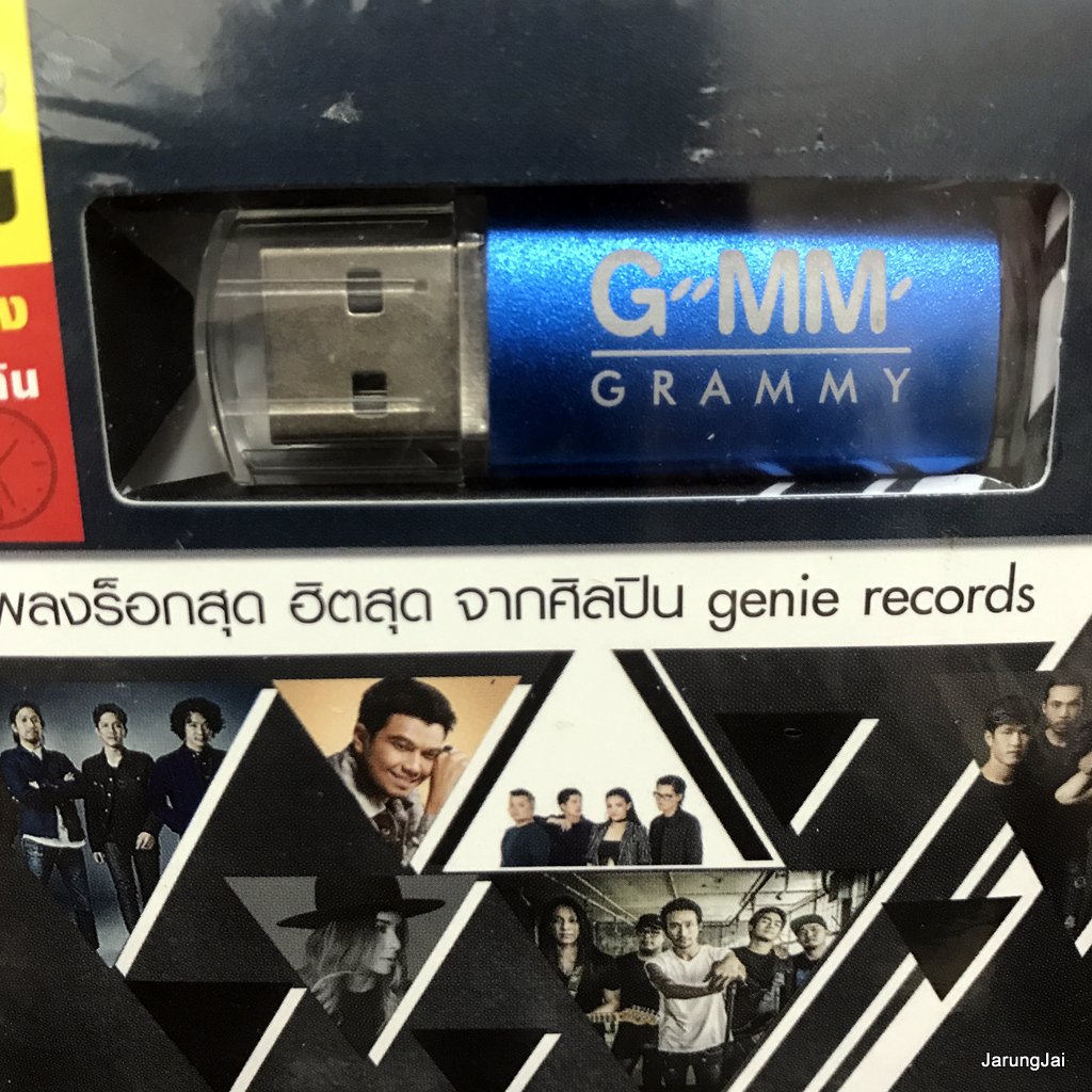 usb ร็อกฮิตมหาชน genie hits ดึงดัน cocktail lomosonic 25 hours mp3 usb gmm