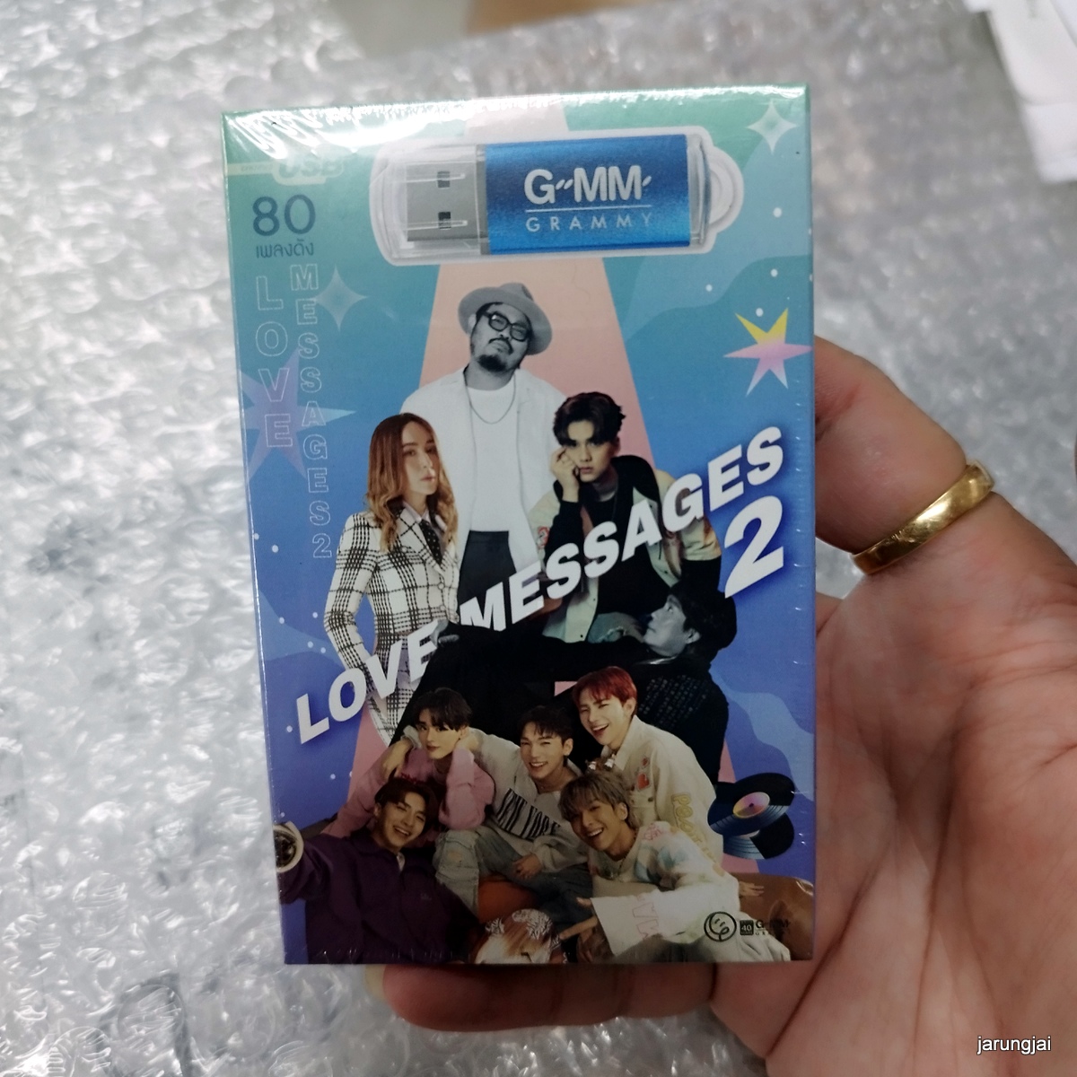 usb love messages vol 2 สนิทใจ palmy three man down โจอี้ mp3 usb gmm