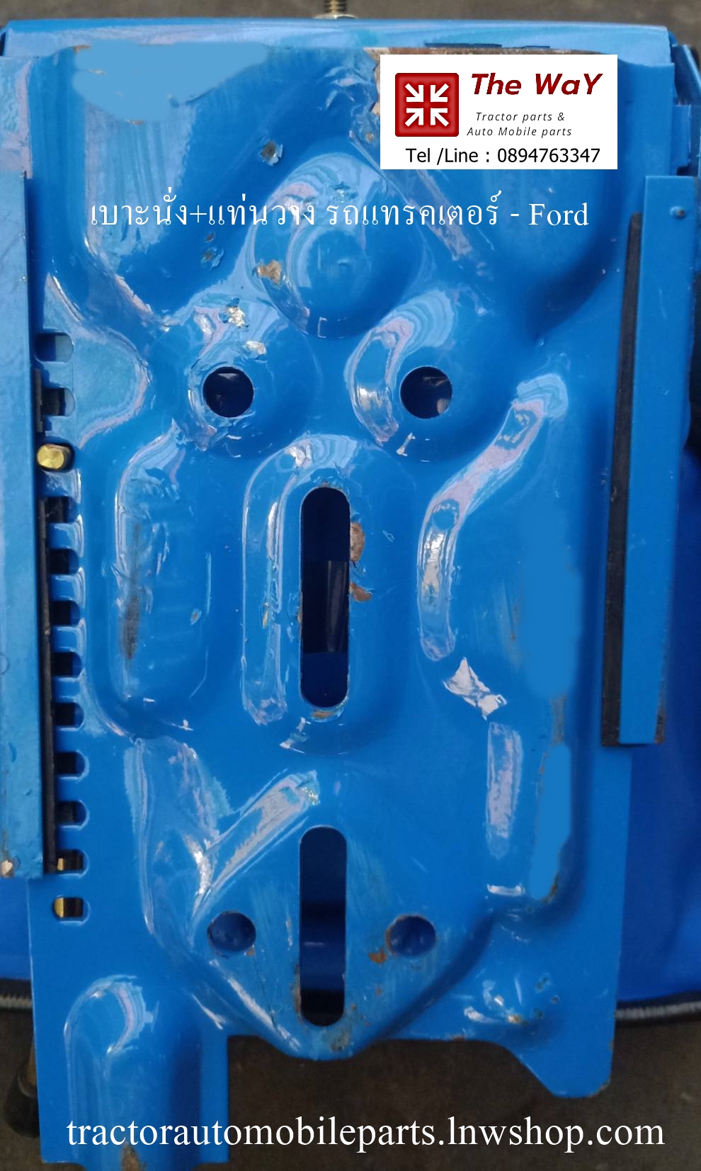 เบาะนั่งท้าวแขน รถแทรคเตอร์ ฟอร์ด ที่นั่ง ford -อะไหล่รถแทรคเตอร์