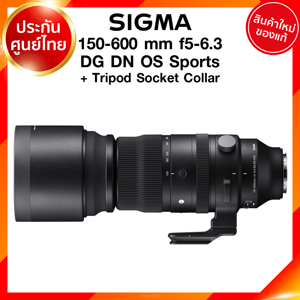 Sigma 150-600 f5-6.3 DG DN OS Sports + Tripod Socket Collar Lens เลนส์ กล้อง ซิกม่า JIA ประกันศูนย์ 3 ปี เช็คก่อนสั่ง