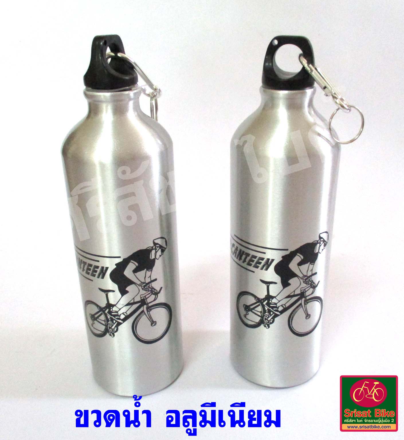 ขวดน้ำอลูมีเนียม