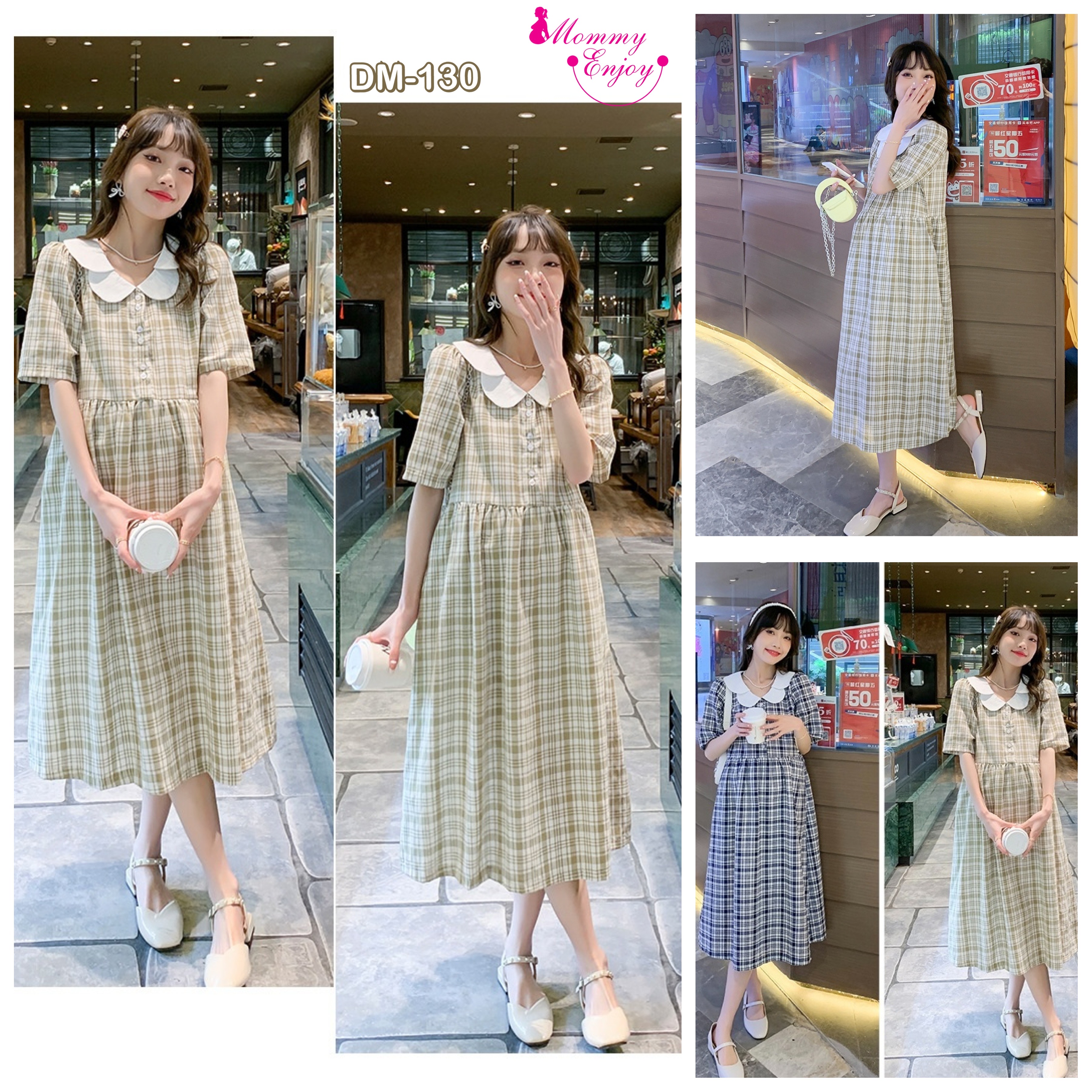 ชุดคลุมท้องเปิดให้นม คอบัว 2 ชั้น แกะกระดุมเปิดให้นมได้ลายสก๊อตน่ารัก ใส่ได้ถึงหลังคลอด M L XL XXL