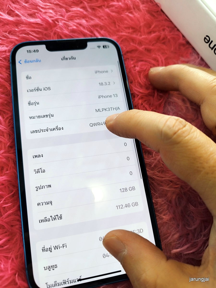 iphone 13 128gb th blue มือสอง ไอโฟนศรีสะเกษ