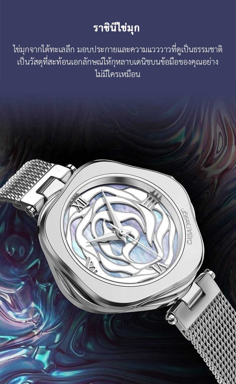 (ประกันศูนย์ไทย 1 ปี) CIGA Design R Series Quartz Watch - นาฬิกาข้อมือควอตซ์ซิก้า ดีไซน์ รุ่น R Series