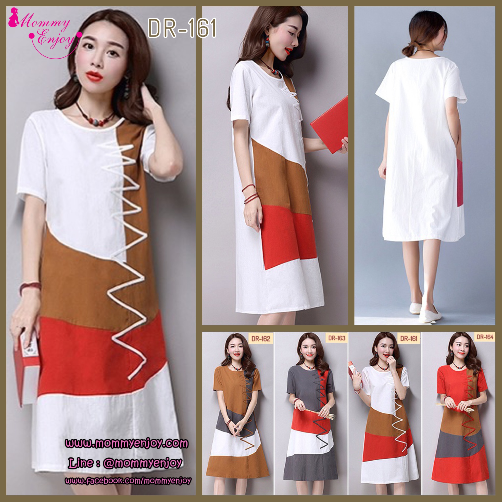 ชุดคลุมท้อง ลายแฟชั่น สีสันสดใสน่ารัก ขาว น้ำตาล แดง M,L,XL,XXL