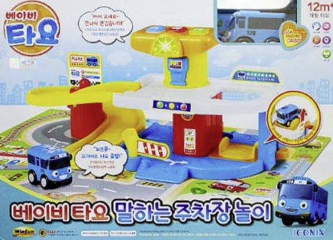 Baby Parking Garage Sound Playset (พร้อมส่ง)
