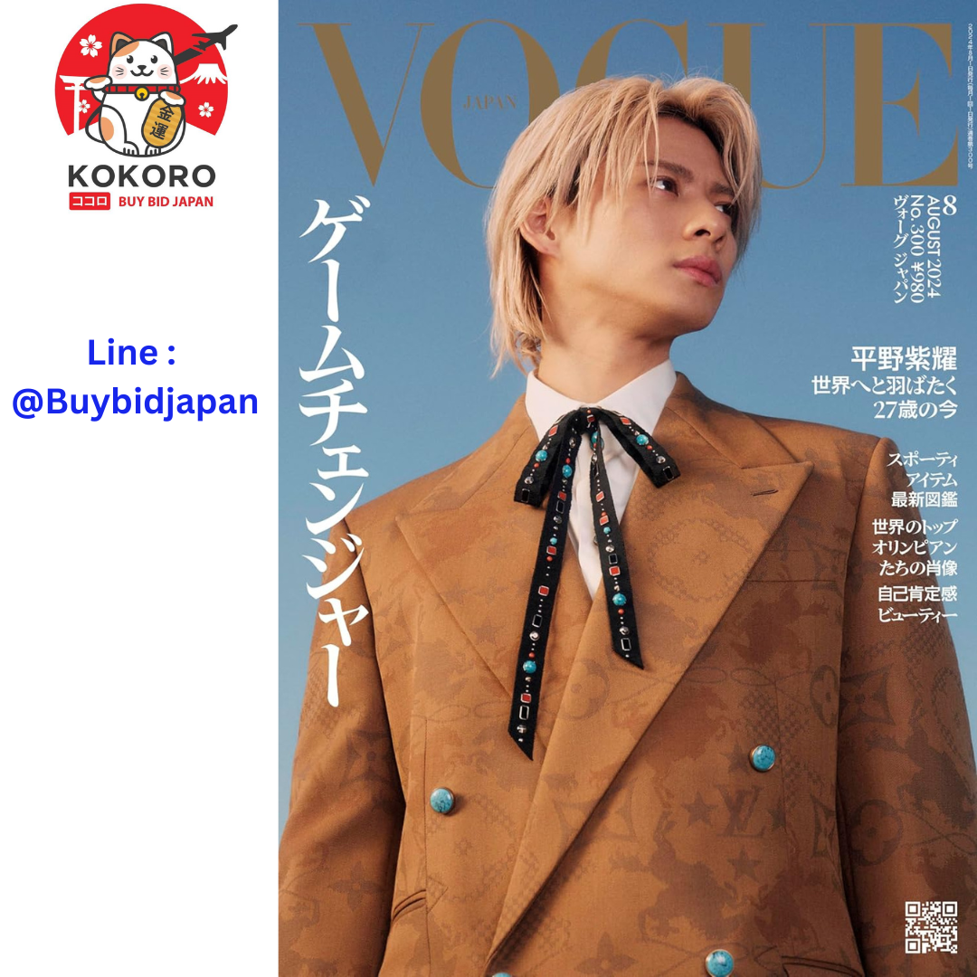 [PRE-ORDER] VOGUE JAPAN x Hirano Sho ฉบับ August 2024 โว้ก เจแปน หน้าปก ฮิราโนะ โช นิตยสารญี่ปุ่น ヴォーグジャパン 2024年8月号