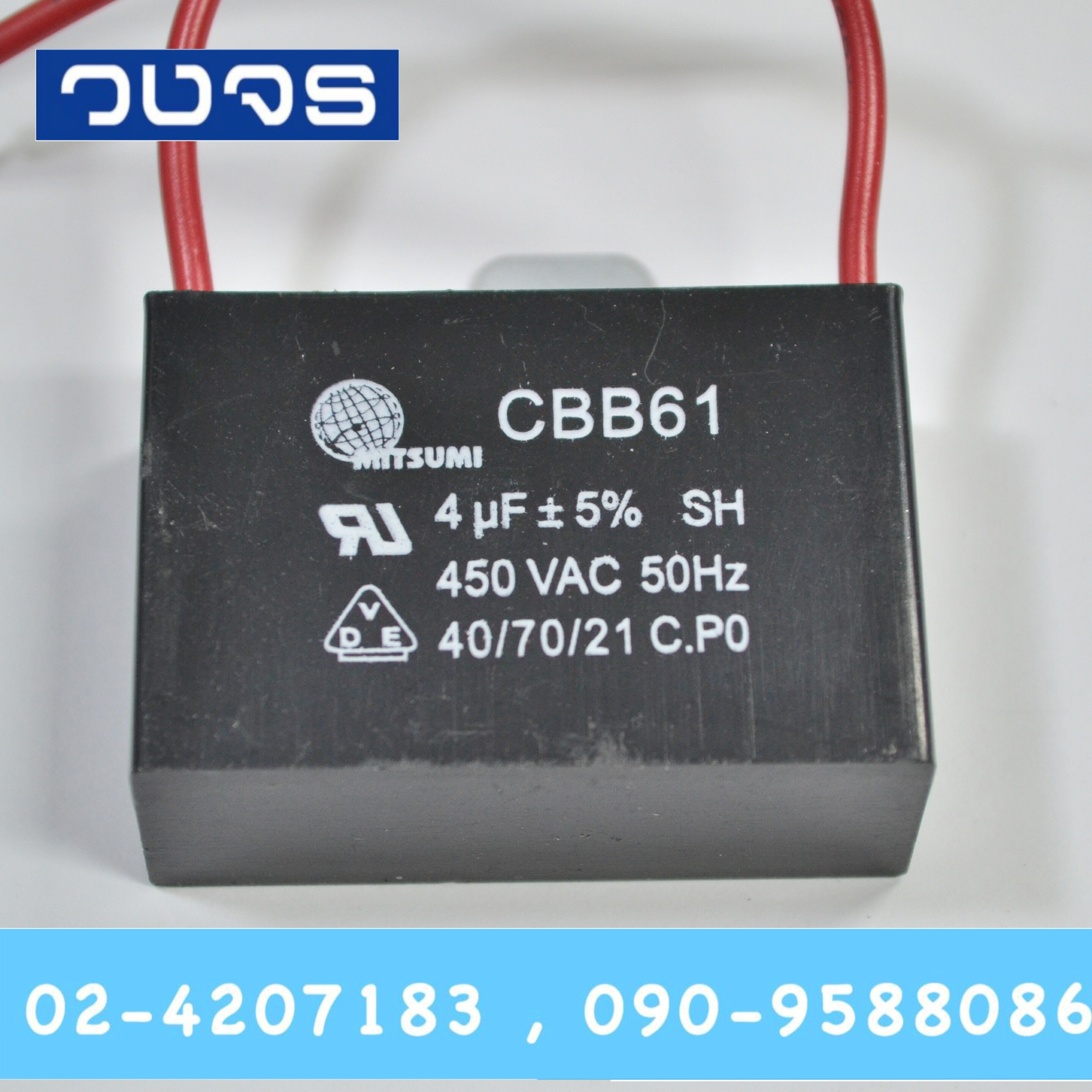 C 4.0uF / 450VAC