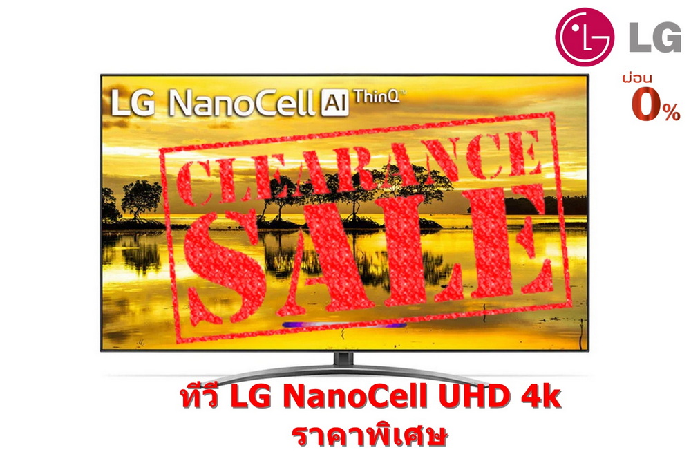 [ผ่อน0%] LG NanoCell TV 65" 4K UHD Smart TV รุ่น 65SM9010PTA series 9 (ชลบุรี ส่งฟรี)