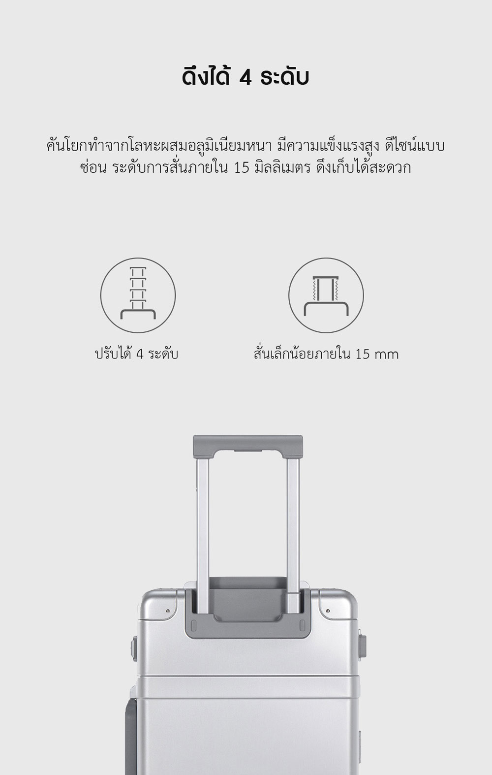 90FUN Smart Metal Travel Suitcase 20" - กระเป๋าเดินทางอัจฉริยะขนาด 20 นิ้ว
