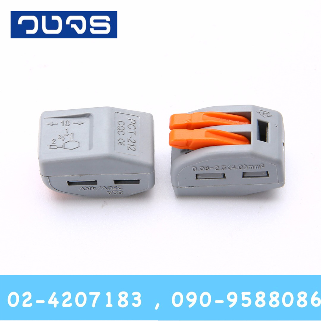 PCT-212 Universal compact wire wiring connector conductor terminal block